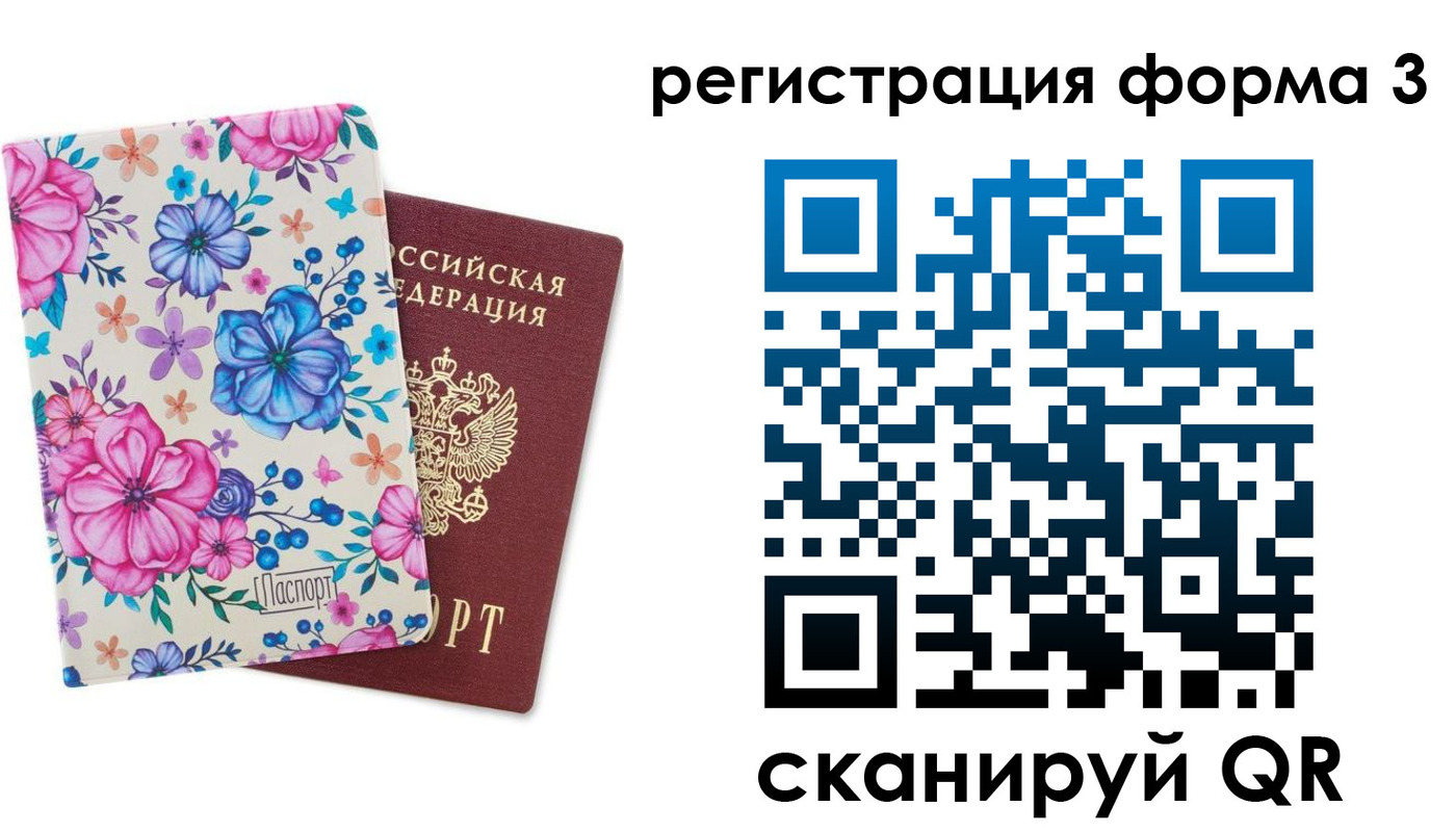 прописка гарантия в Можге