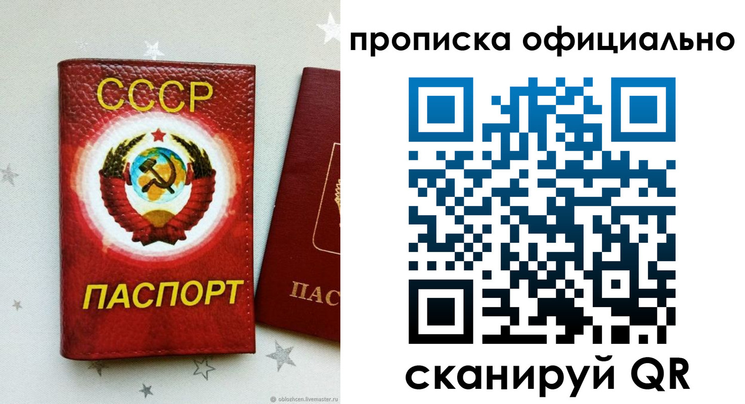 прописка иностранных граждан в Можге